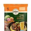 중화제일시장 이미지