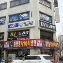 인천 냉면 맛집 화평동할머니냉면 주안분점1호 찐 추천드려요