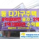 한민건축 이미지