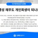 법무사김재현사무소 이미지