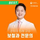 365열린치과의원 이미지