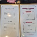 중식대사관
