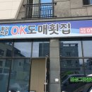 분성그릇종합주방