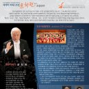 제51회정기연주회 이미지