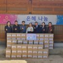 원불교은혜나눔센터 이미지