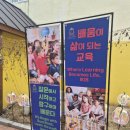 리라유치원 | 일원 리라유치원 입학상담 후기｜만 3세 유치원 고민 중이라면