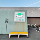 우인정 | 경북 칠곡 팔공산 고깃집 우인정 팔공산본점 가족이 포식한 한우 맛집