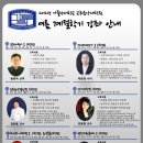 가톨릭대학교 교회음악대학원 이미지