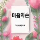 약손뷰티샵 이미지
