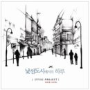 (주)파스텔뮤직 이미지