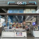 GS25 능곡역점 이미지