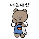 얼큰이맵닥 네이버블로그