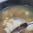 약초마을 이미지