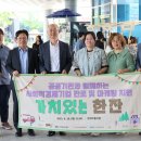 한국부동산원 1층 이미지