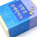 친환경운동화손세탁 이미지