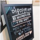 머슬마인드 이미지