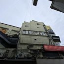 동아데파트 이미지