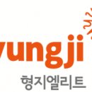 엘리트여행사