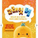 엔엑스젠게임즈 | 이마트 고래잇 페스타 전단지 세일 상품 장난감 할인