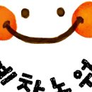 예찬농원