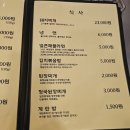 부영뒷고기 이미지