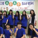 아산시청소년교육문화센터 이미지