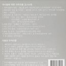 해오름뷰티 이미지