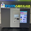 왕십리역(2) 이미지
