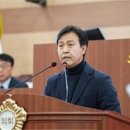 명노봉 아산시의원, 공직기강 확립 촉구하며 적극행정 요구 이미지