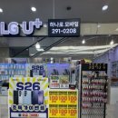 북구마트