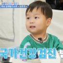 슈퍼맨소아청소년과의원 이미지