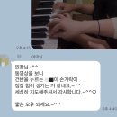 더피아노 | [마곡 더 피아노] 학부모님 수업 후기