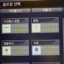 골든힐스골프연습장 이미지