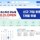 옥션부동산중개사무소 이미지