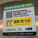 씨유 양산사송점 | 양산 사송 닭발 맛집｜신발통 내돈내산 솔직후기
