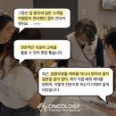 김경희피부관리실 | [공지] 2025 온콜로지에스테틱 OTI 41기 사전 신청 OPEN