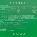 전통묵은지 매운갈비찜 | [화곡동 까치산역] 점심 메뉴로 얼큰 순두부 '전통 묵은지 매운 갈비찜'