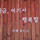서오릉베이글 이미지