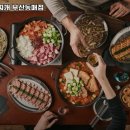 백채김치찌개 부산동매점 이미지