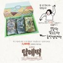 수원떡집 - 청주시 서원구 원마루로8번길 7-5 | 수원떡집