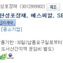 은봉초등학교 병설유치원 이미지