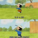구매대행과 사람들