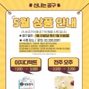 신나는사회적협동조합 이미지