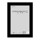 나라디자인 - 목포시 안장산로17번길 24 | 나라디자인
