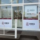 자미당 춘천점 이미지