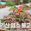 가마랑민박 이미지