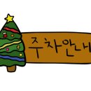 온누리한사랑약국 이미지