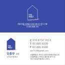 두자매 공인중개사사무소 | [서울대입구역 투룸 월세 계약 후기]｜자매 거주 사례