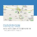 상동한의원 이미지