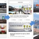 투어이즈